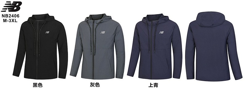 25-26 New Balance Long Zipper Hoodie Jacket M-3XL