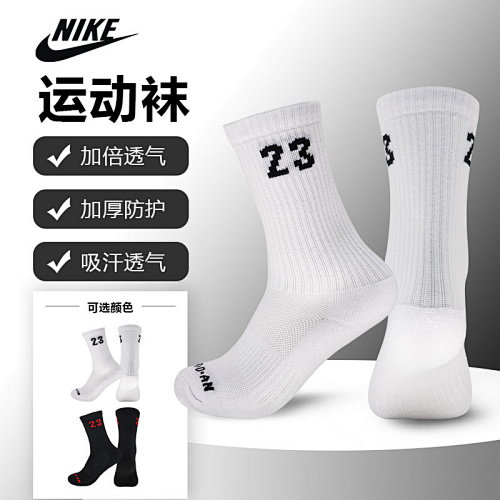 24-25 Adult Socks