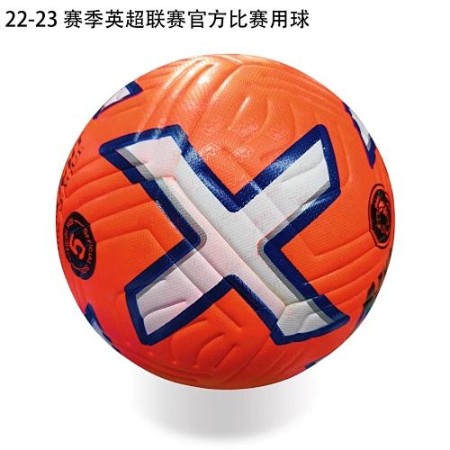 Premier League 22-23 Pasting Leather Size 5 Football