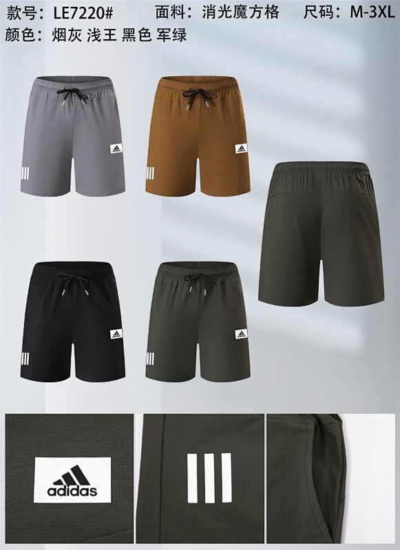 Adidas 25-26 A-D Shorts M-3XL
