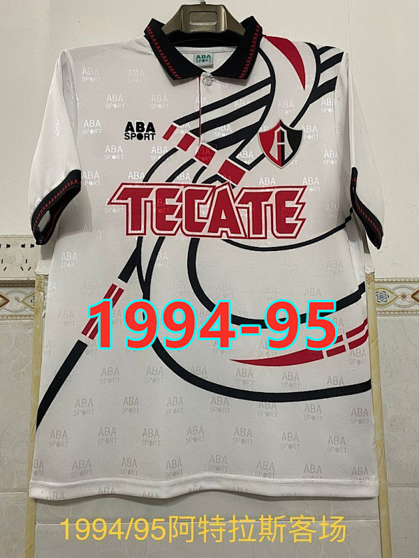 Atlas Away Retro Jersey S-3XL