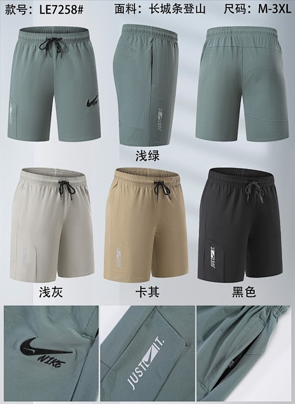 Nike 26-27 N-K Shorts M-3XL