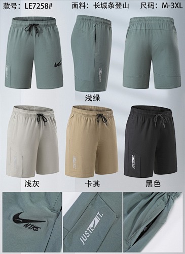 Nike 26-27 N-K Shorts M-3XL