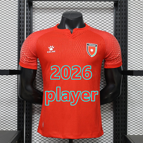Jordan Away Player Version Jersey S-2XL
