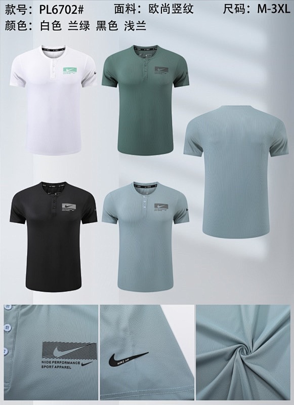 Nike 25-26 N-K Short Sleeve Polo Jersey M-3XL Polo