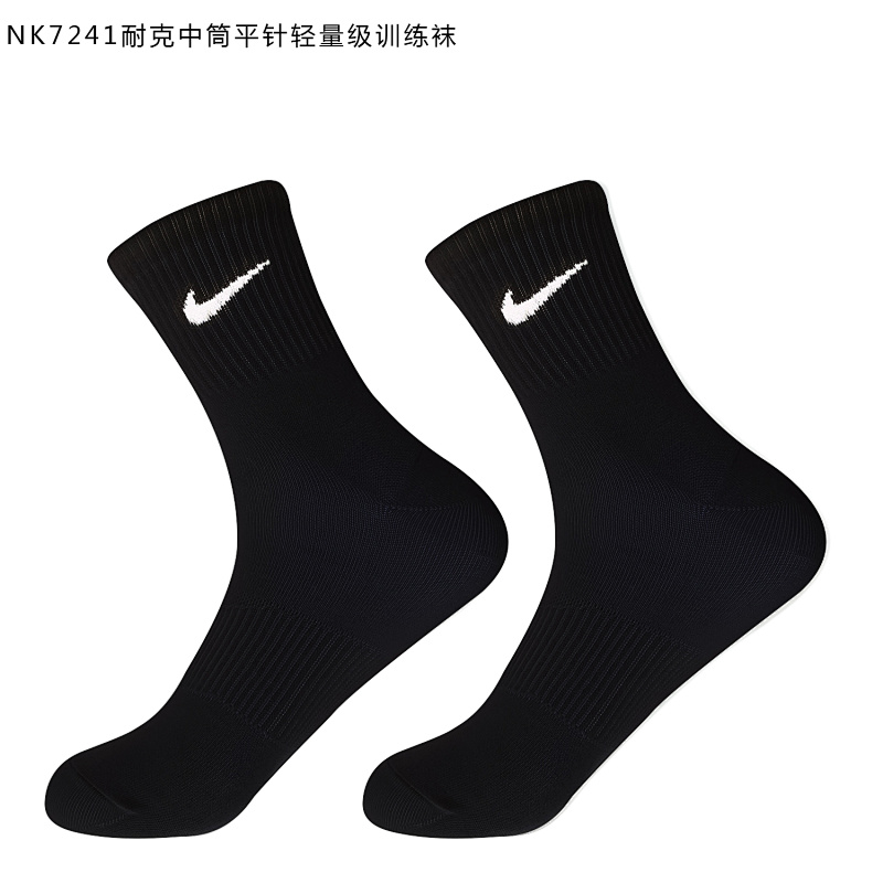 Nike N-K Socks