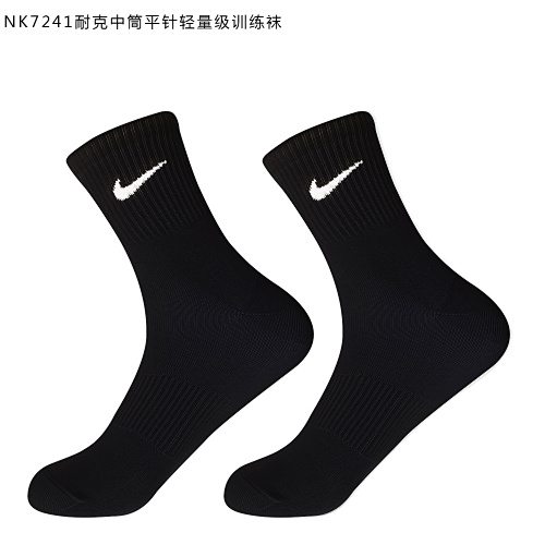 Nike N-K Socks