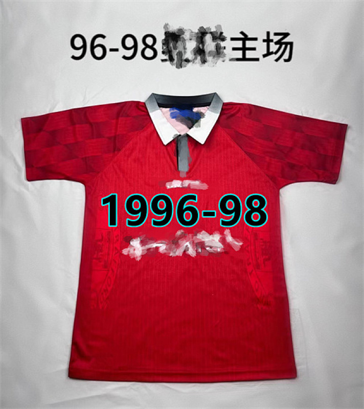 Manchester United Home Retro Jersey S-2XL