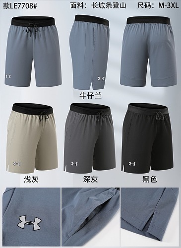 26-27 UnderArmour Shorts M-3XL