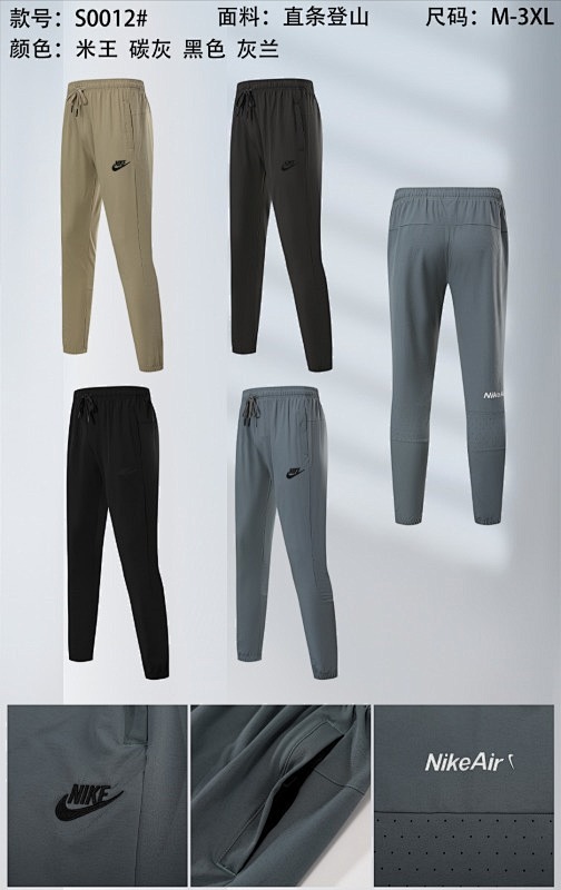 Nike 25-26 N-K Pants M-3XL