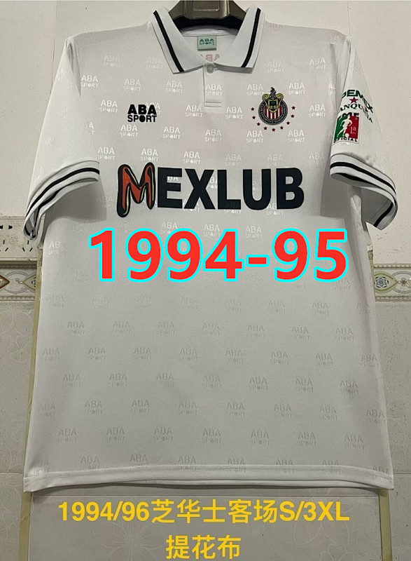 Chivas Away Retro Jersey S-3XL