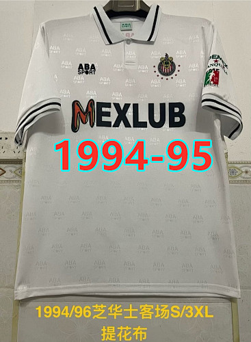Chivas Away Retro Jersey S-3XL