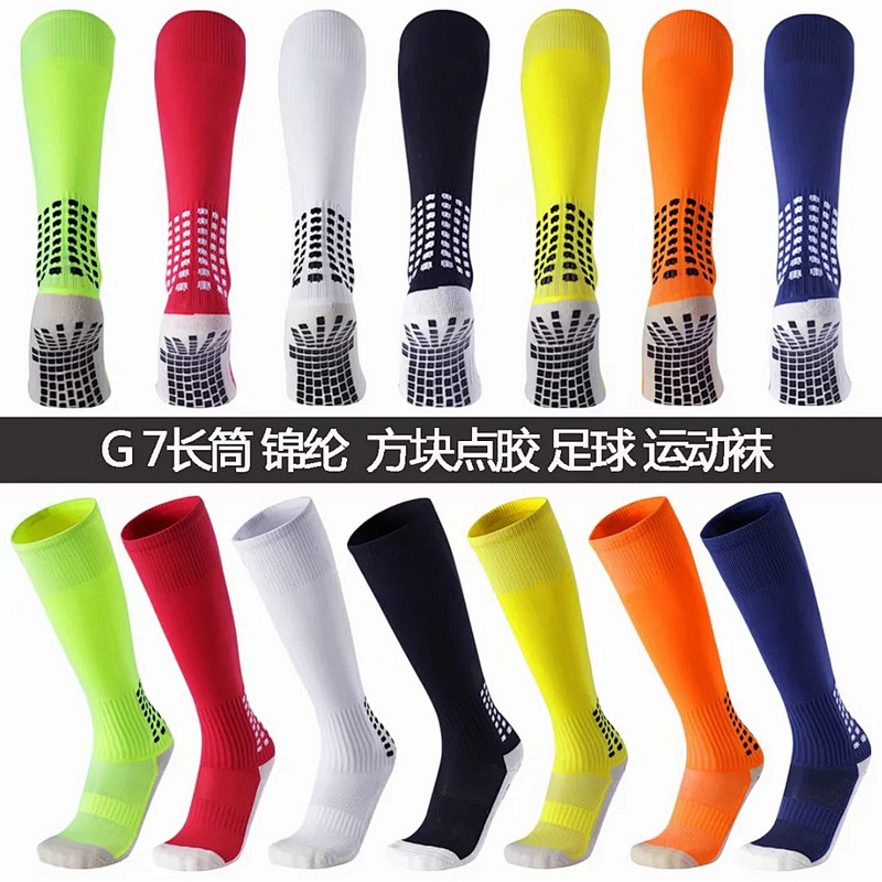 Socks Without Logo