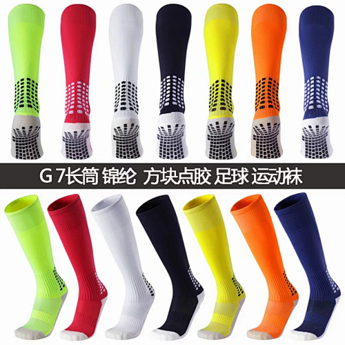 Socks Without Logo