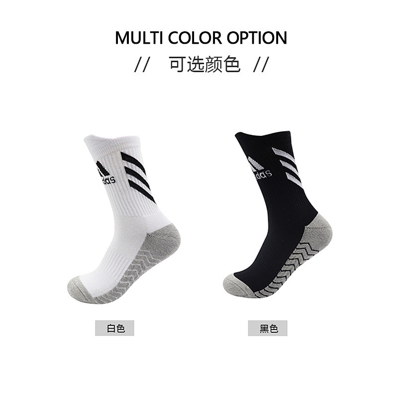 Adult Socks