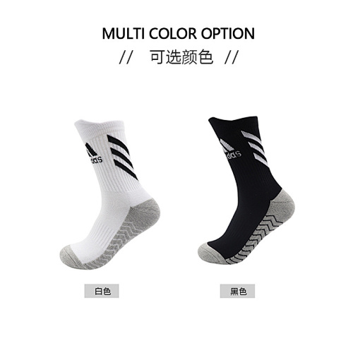 Adult Socks