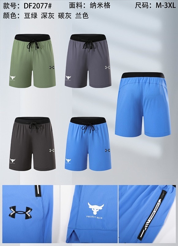 25-26 Under Armour Shorts M-3XL