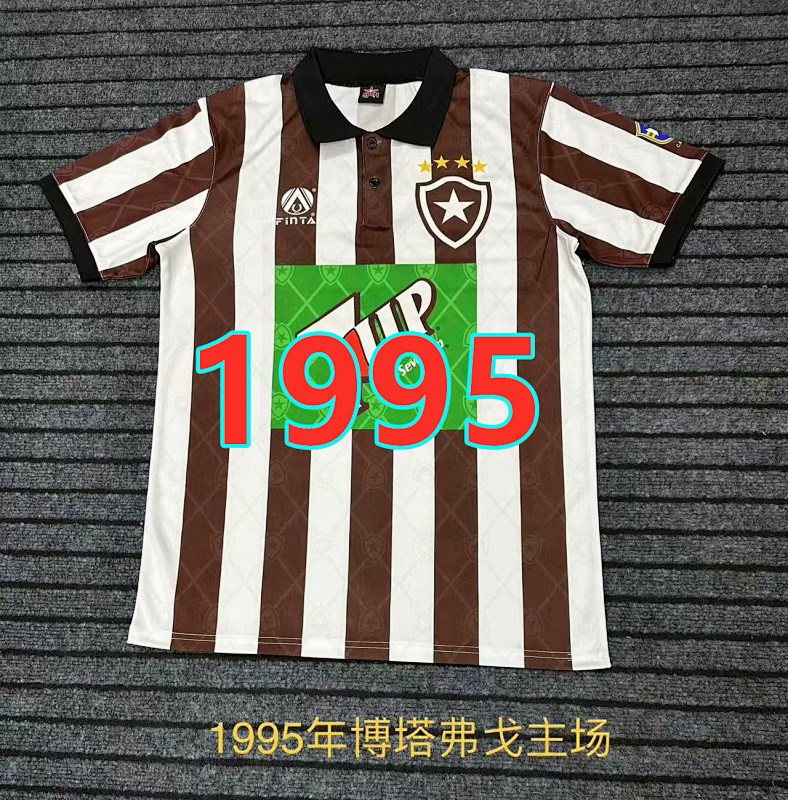 Botafogo Home Retro Jersey S-2XL