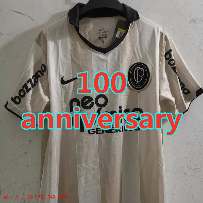 Corinthians Anniversary Jersey S-2XL