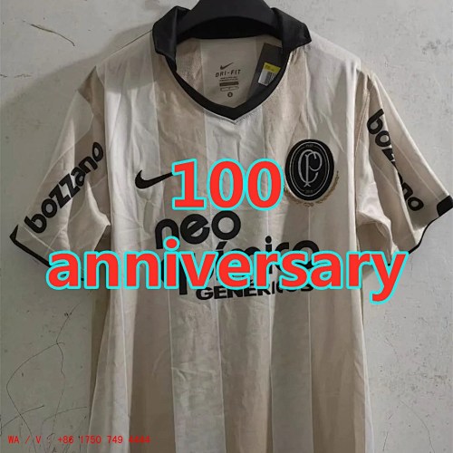 Corinthians Anniversary Jersey S-2XL