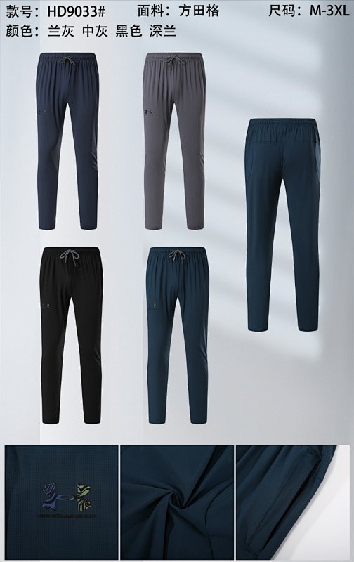 25-26 Under Armour Pants M-3XL