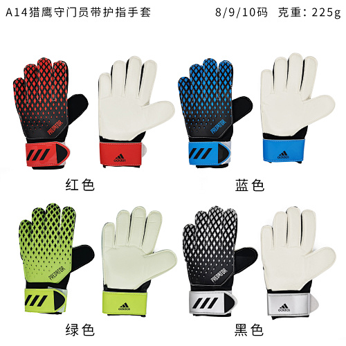 24-25 Adidas Goalkeeper Glove 8 9 10