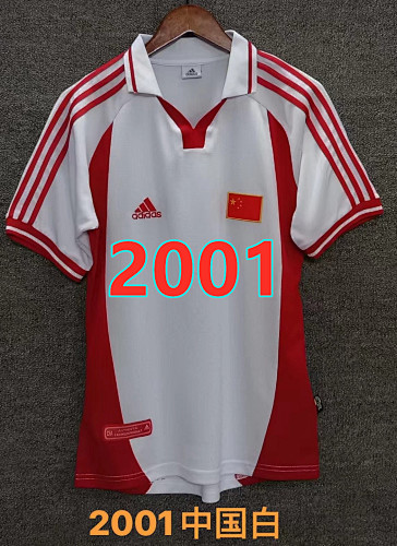 China Away Retro Jersey S-2XL