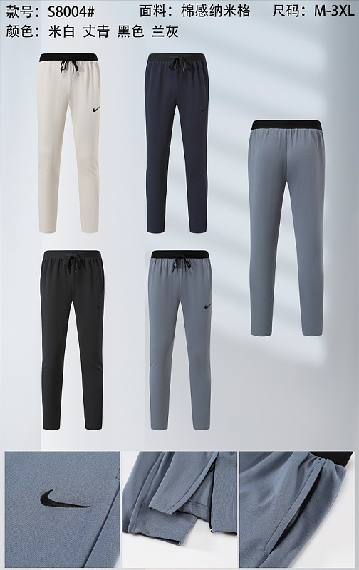 Nike 26-27 N-K Pants M-3XL