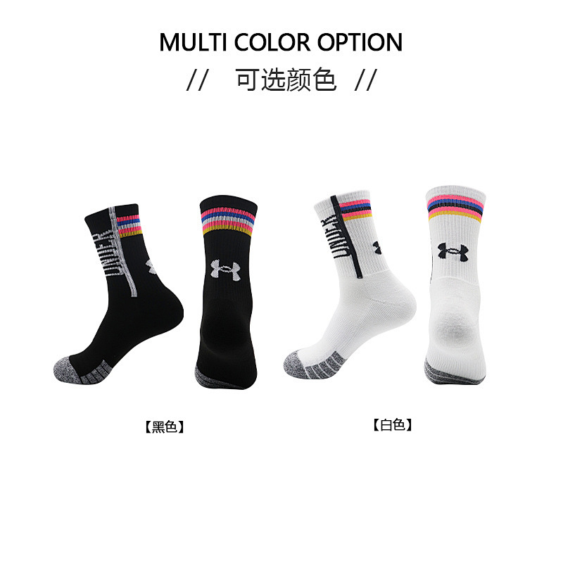 Adult Socks