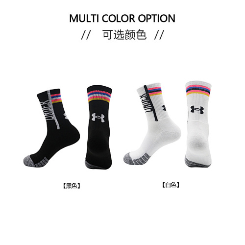 Adult Socks