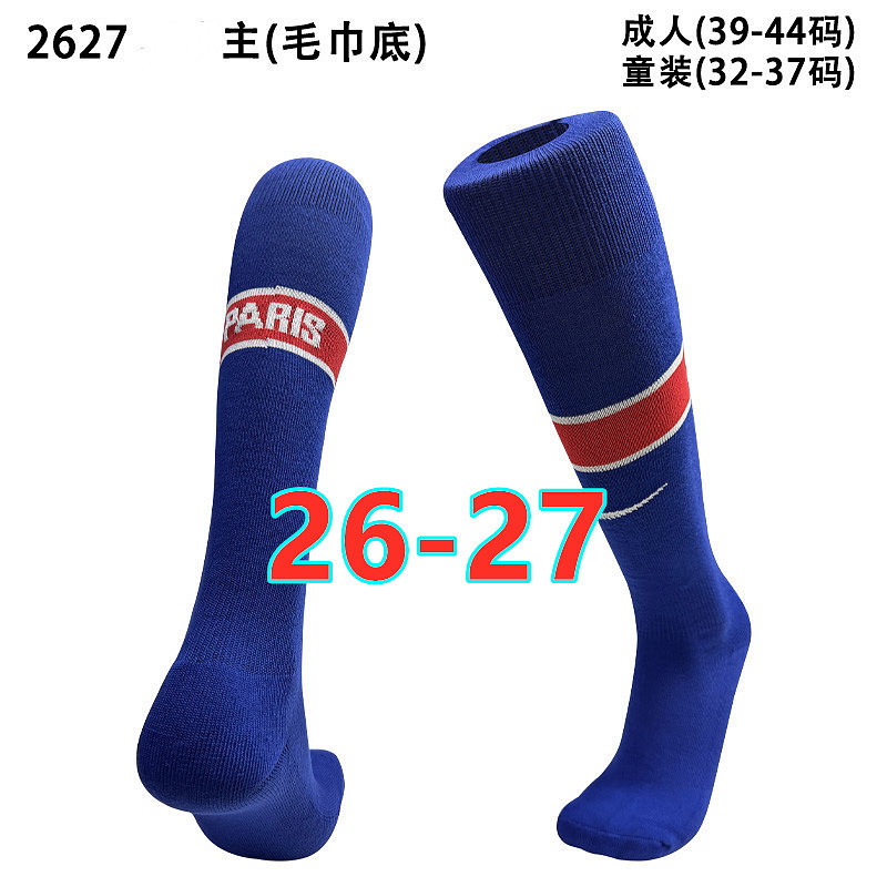 Balenciaga 26-27 Paris Psg Home Adult Kids Socks