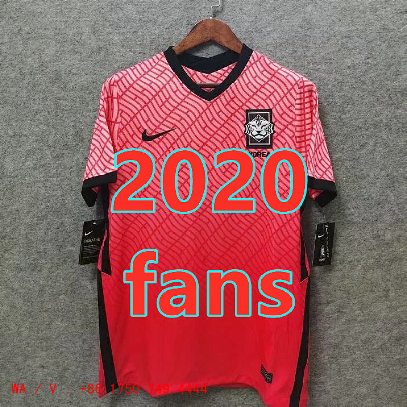 Ko.rea Fans Home Jersey S-2XL