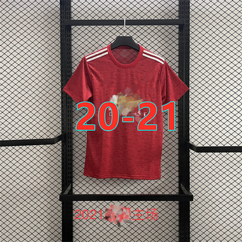 Manchester United Retro 20-21 Home Jersey S-2XL