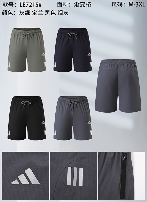 Adidas 25-26 A-D Shorts M-3XL