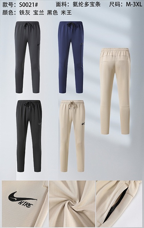 Nike 26-27 N-K Pants M-3XL