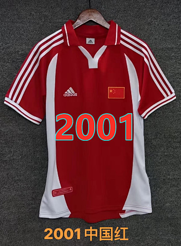 China Home Retro Jersey S-2XL
