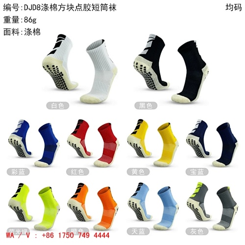 Short Quare Scale Latex Socks For Adult