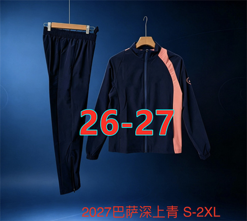 26-27 Barcelona Windbreaker Kit S-2XL