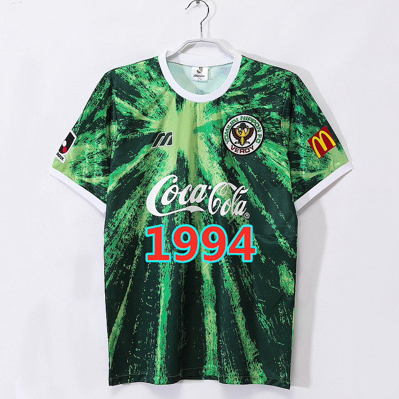Kawasaki Home Retro Jersey S-2XL