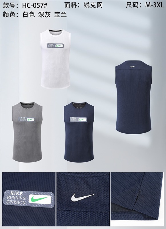 Nike 26-27 N-K Vest M-3XL