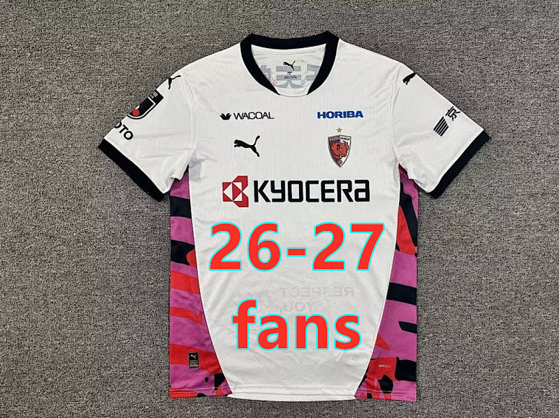 26-27 Kyoto Sanga Away Fans Version Jersey S-4XL