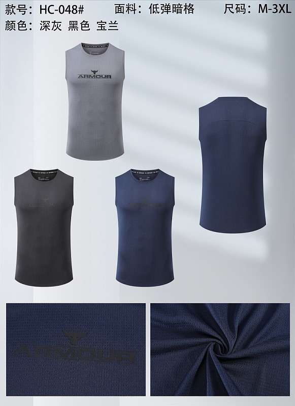 26-27 Under Armour Vest M-3XL