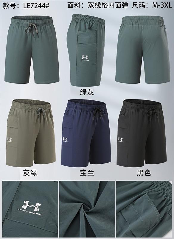 26-27 Under Armour Short M-3XL