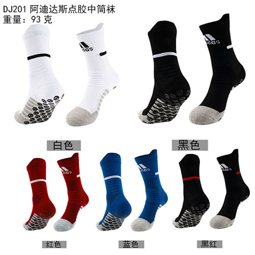 Adidas N-K Adult Socks