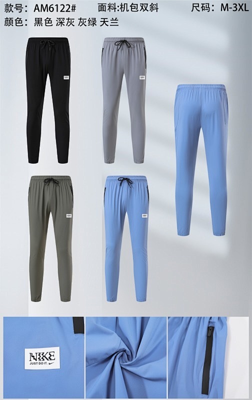 Nike 25-26 N-K Pants M-3XL