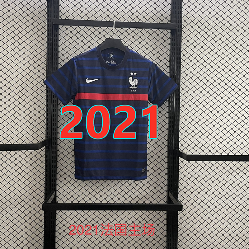 France Retro Home Jersey S-Xxl