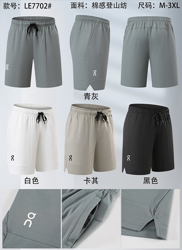 26-27 On Shorts M-3XL