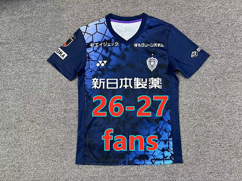 26-27 Avispa Fukuoka Home Fans Version Jersey S-4XL