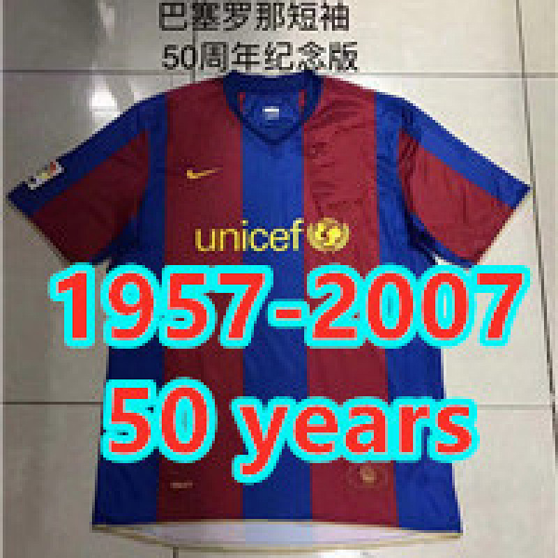 Barcelona Retro Jersey S-2XL 50