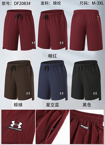 26-27 Under Armour Shorts M-3XL